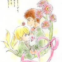 よろこびのみちる日のはなし